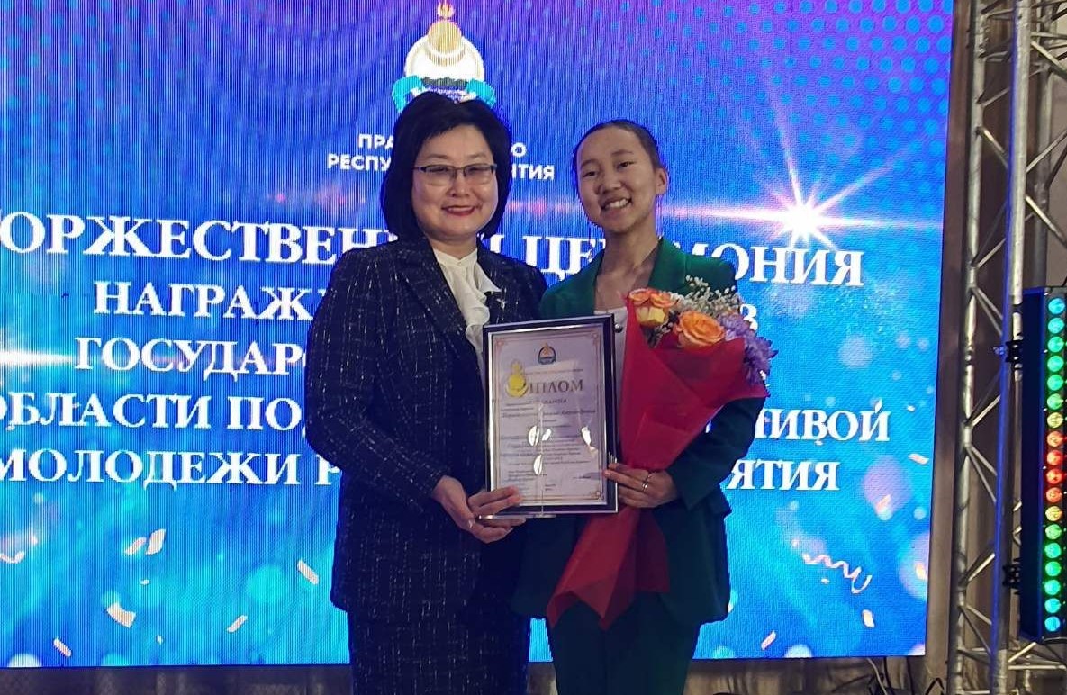 Шарастепанова Тунгалаг - Лауреат Госпремии по поддержке талантливой молодёжи Республики Бурятия